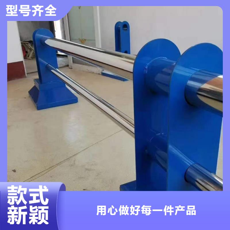 隔离不锈钢复合管护栏现货批发