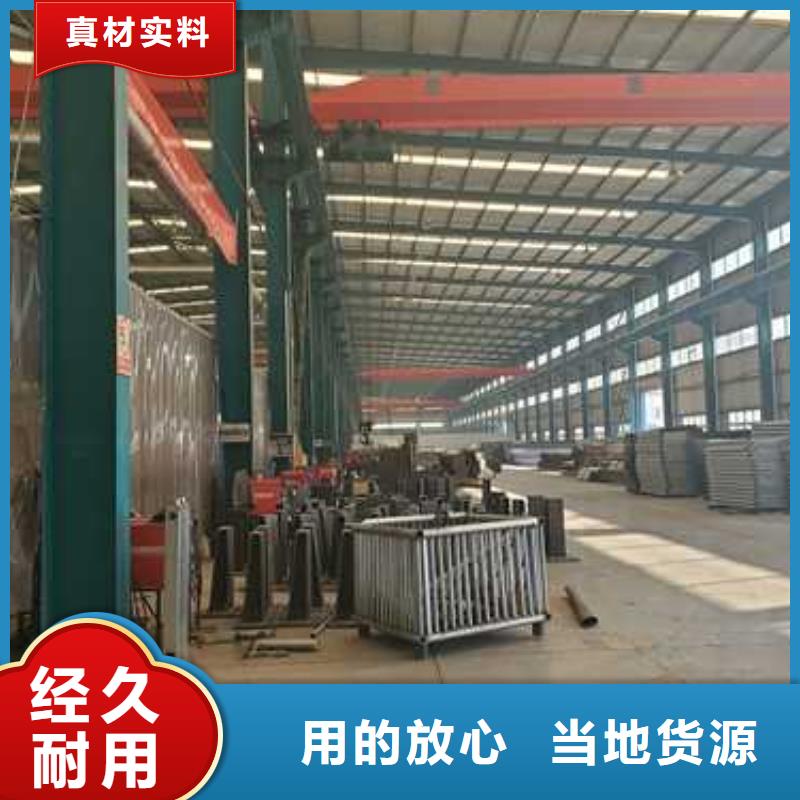买公路人行道防撞护栏-现货充足有保障