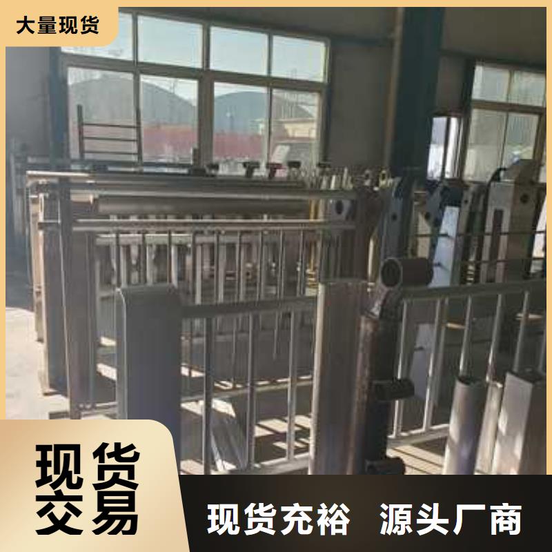 买公路人行道防撞护栏-现货充足有保障