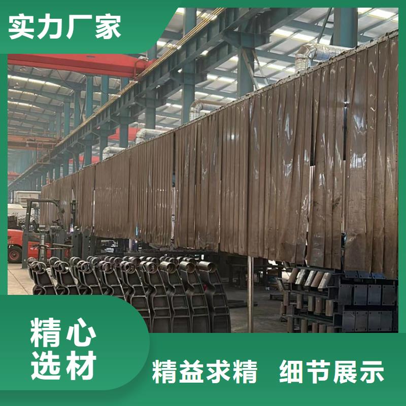 护栏不锈钢复合管护栏厂家现货交易