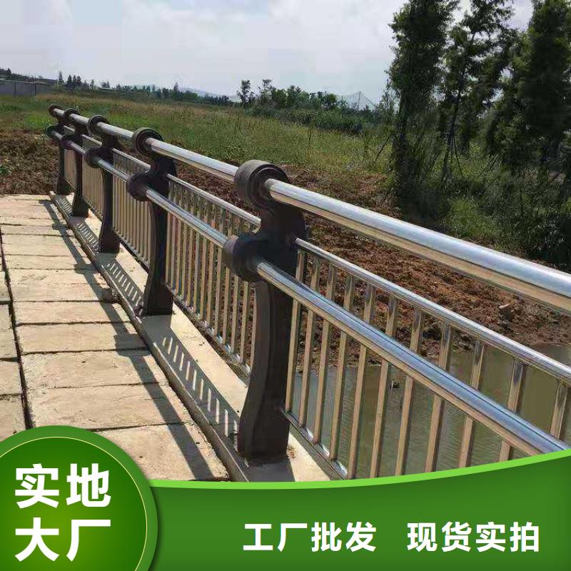 四横梁防撞栏杆品质与价格