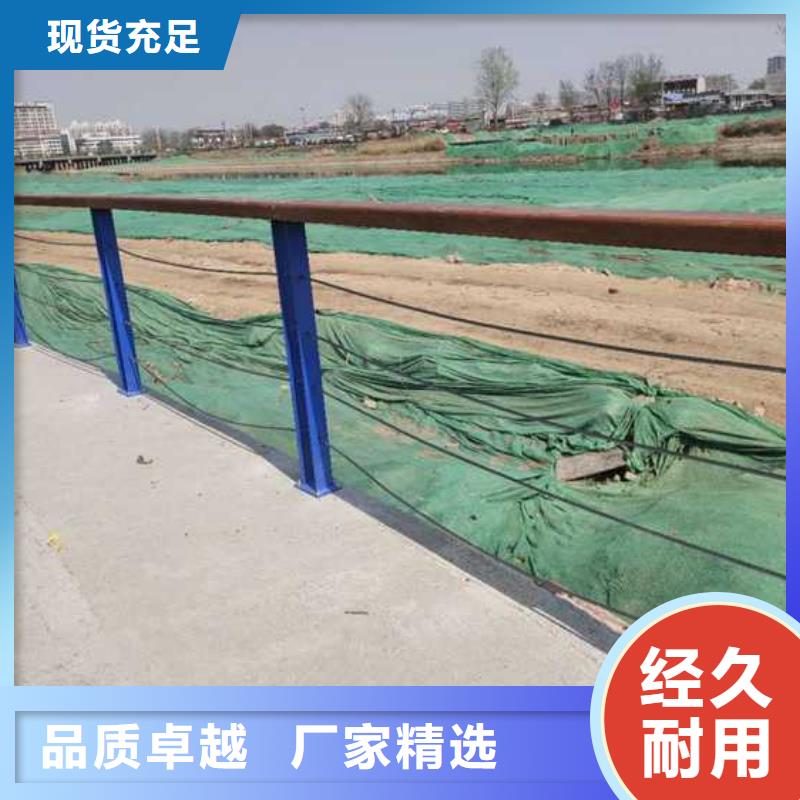 景观防撞护栏来图来样定制