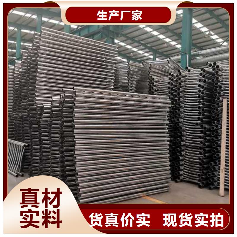 值得信赖的不锈钢复合管防撞护栏销售厂家