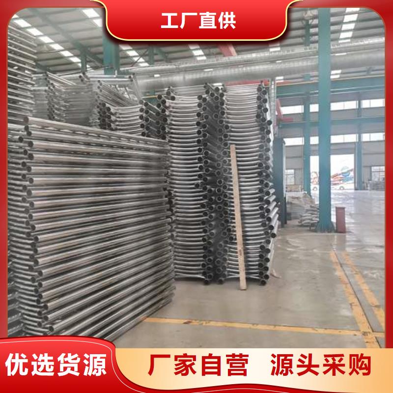 值得信赖的不锈钢复合管防撞护栏销售厂家