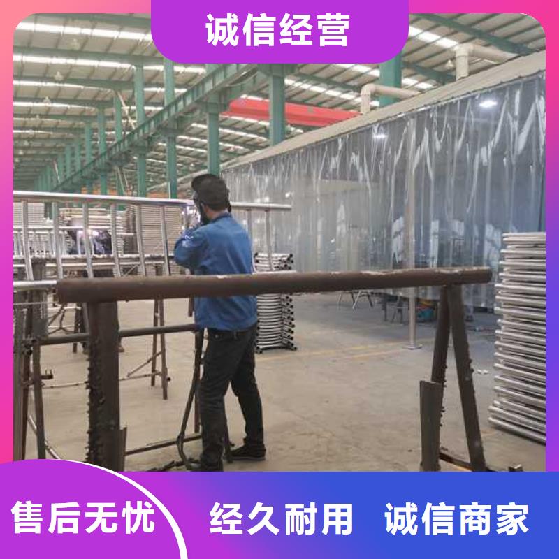 不锈钢复合管防撞护栏、不锈钢复合管防撞护栏生产厂家-型号齐全
