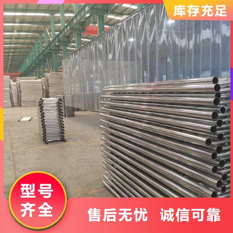 不锈钢复合管防撞护栏品种多样