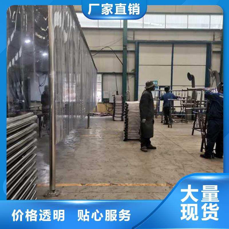 不锈钢复合管护栏厂家-规格全