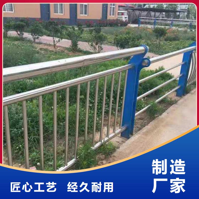 护栏不锈钢复合管护栏厂家现货交易