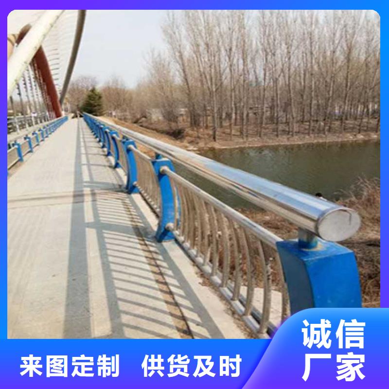 公路桥梁护栏客户至上