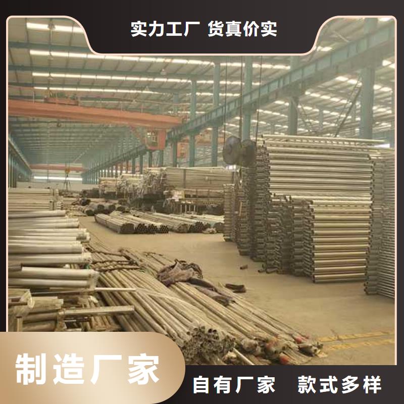 质量优的不锈钢复合管防撞护栏本地厂家