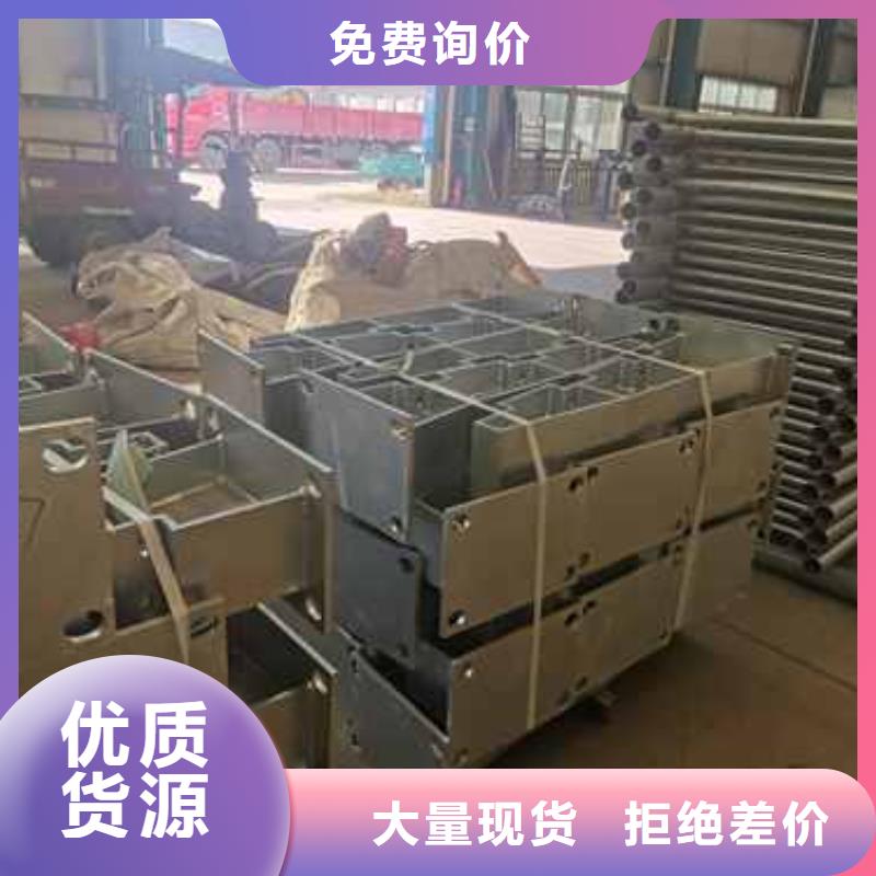 【护栏】不锈钢复合管护栏厂家重信誉厂家