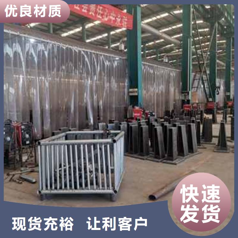 不锈钢复合管防撞护栏、不锈钢复合管防撞护栏生产厂家-型号齐全