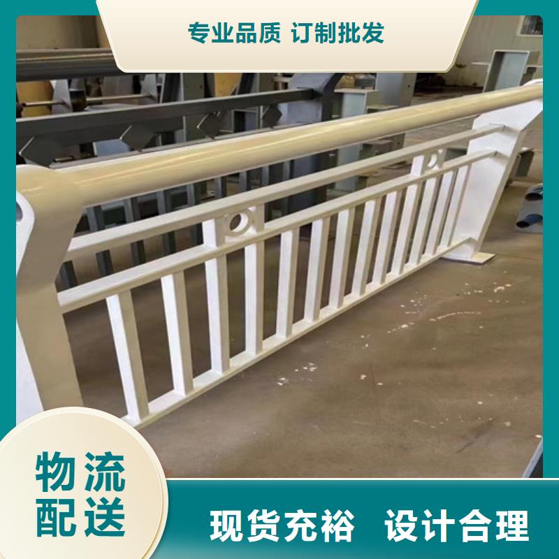 采购304不锈钢护栏-现货充足有保障