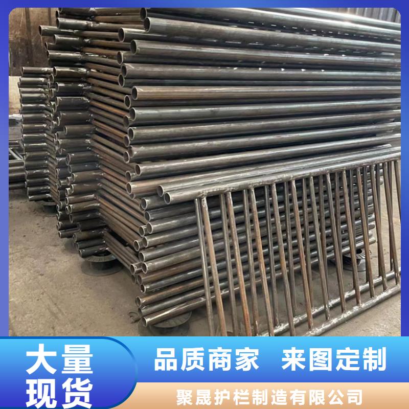 不锈钢碳素钢复合管护栏、不锈钢碳素钢复合管护栏生产厂家-找聚晟护栏制造有限公司