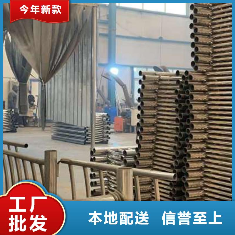 公路不锈钢造型护栏批发零售-定做