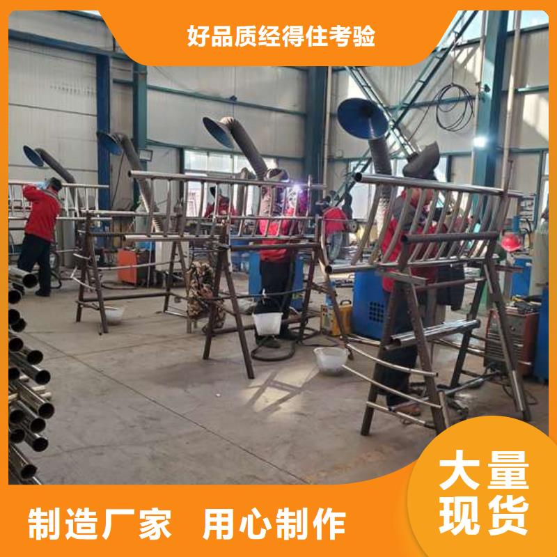 【护栏不锈钢护栏规格齐全】