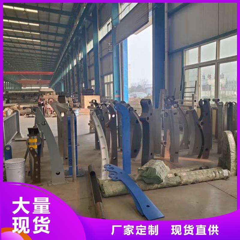 买防撞不锈钢复合管栏杆必看-售后保障