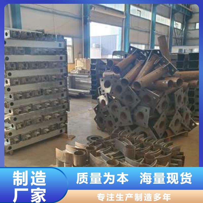 不锈钢碳素钢复合管护栏、不锈钢碳素钢复合管护栏生产厂家-找聚晟护栏制造有限公司