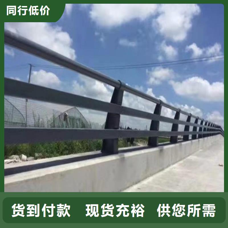 诚信的城市不锈钢桥梁护栏生产厂家