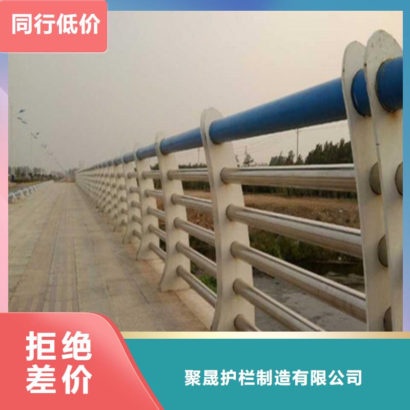 公路不锈钢造型护栏批发零售-定做