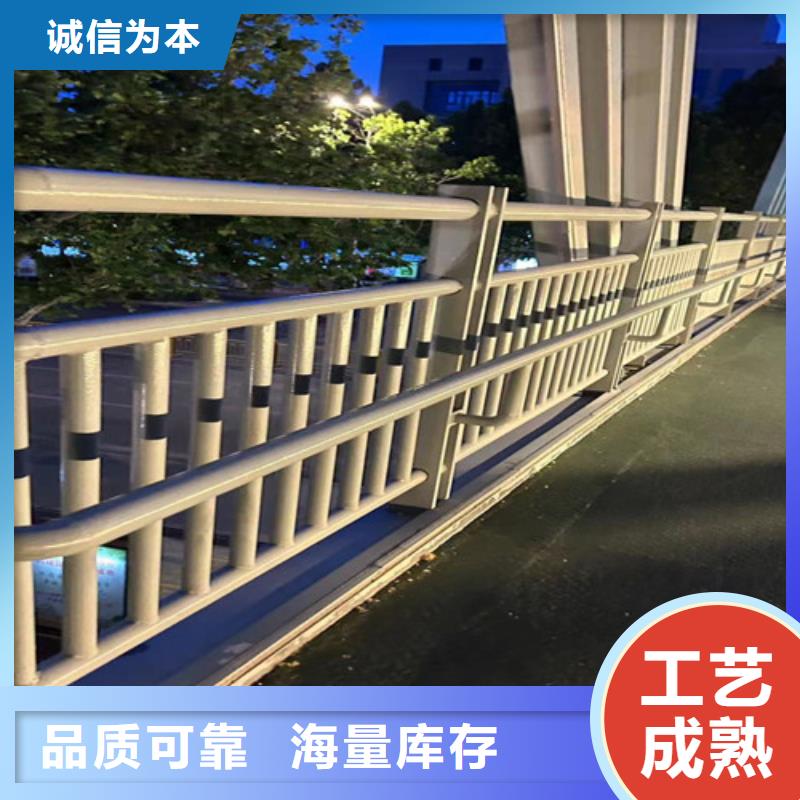 诚信供应景观防撞栏杆的厂家