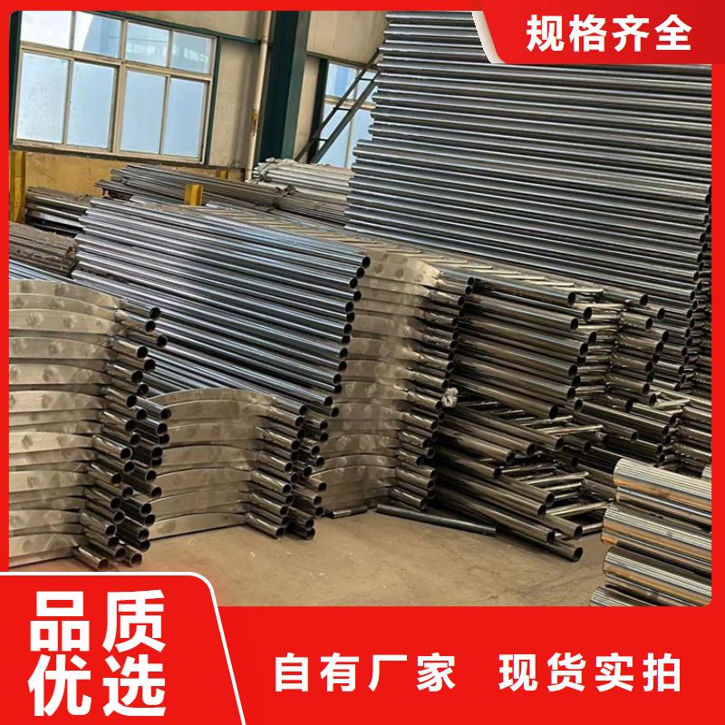 304不锈钢碳素钢复合管护栏放心选购
