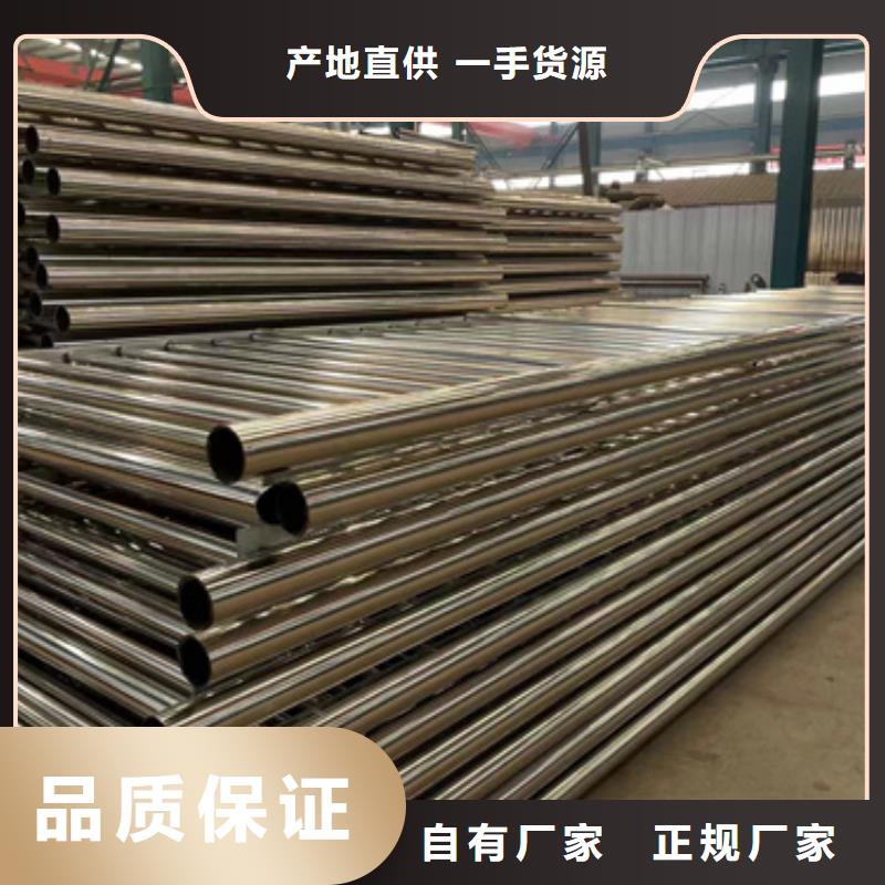 304不锈钢碳素钢复合管随购随提货