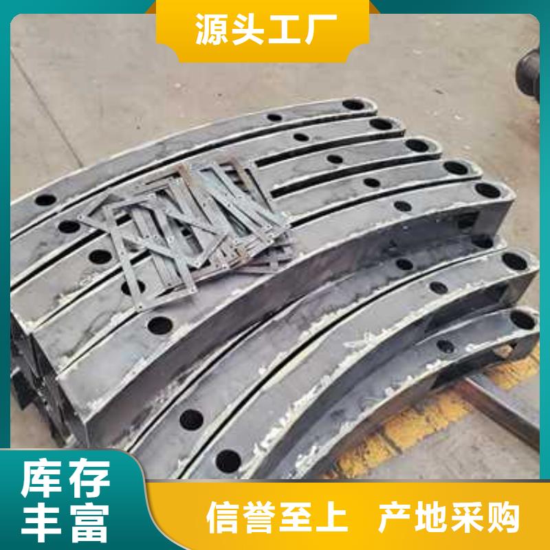 ：碳素钢复合管护栏厂家