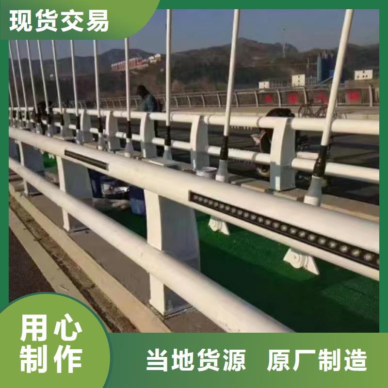 桥梁人行道护栏定制-实力厂家