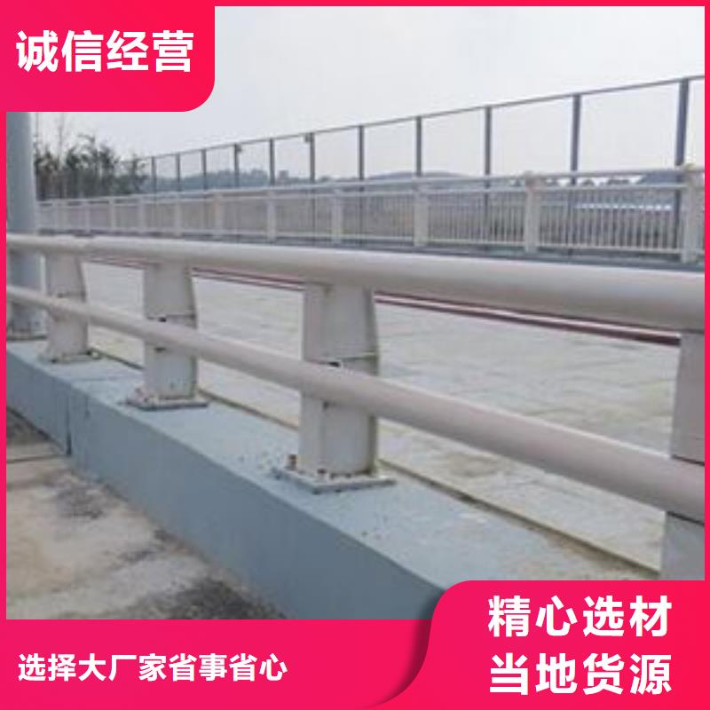 【灯光护栏桥梁防撞护栏48小时发货】