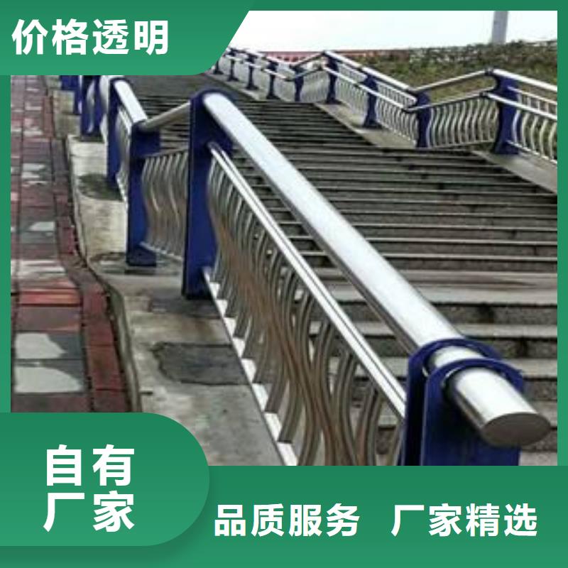 灯光护栏201不锈钢复合管定金锁价