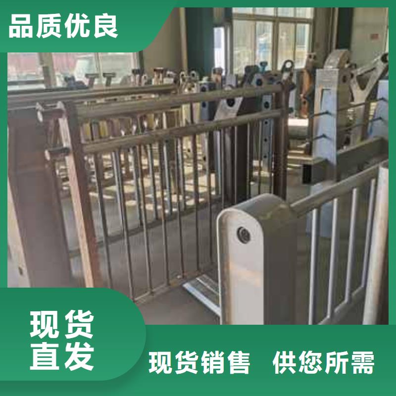 304不锈钢复合管护栏-欢迎来电洽谈