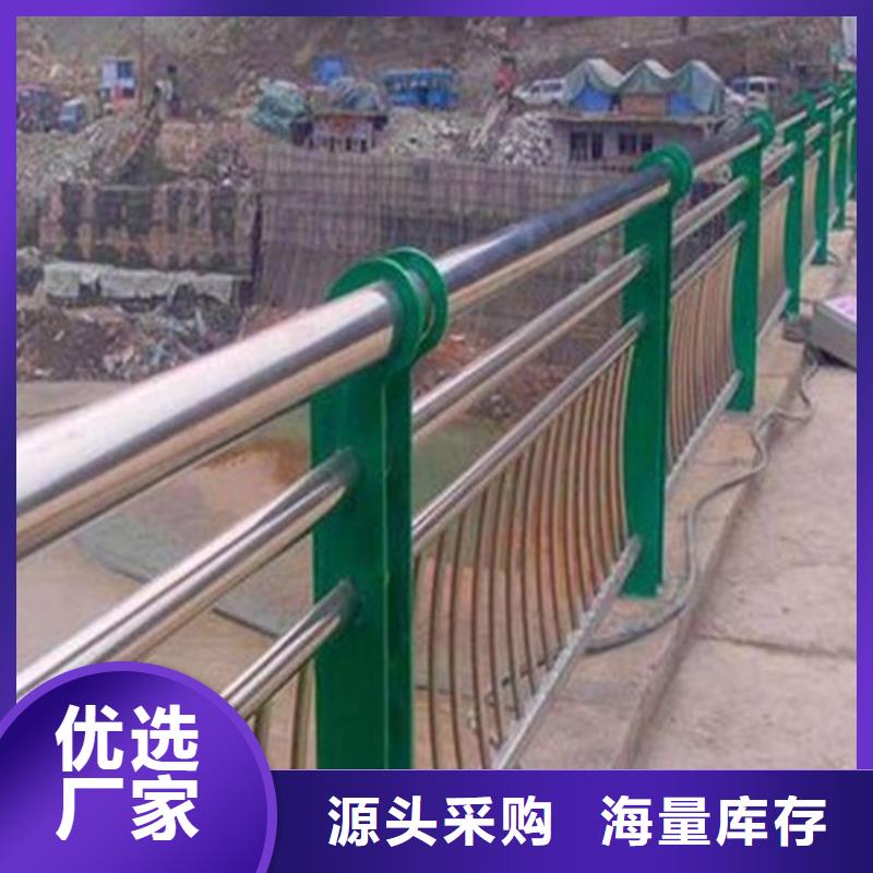不锈钢复合管道路护栏电话订购热线