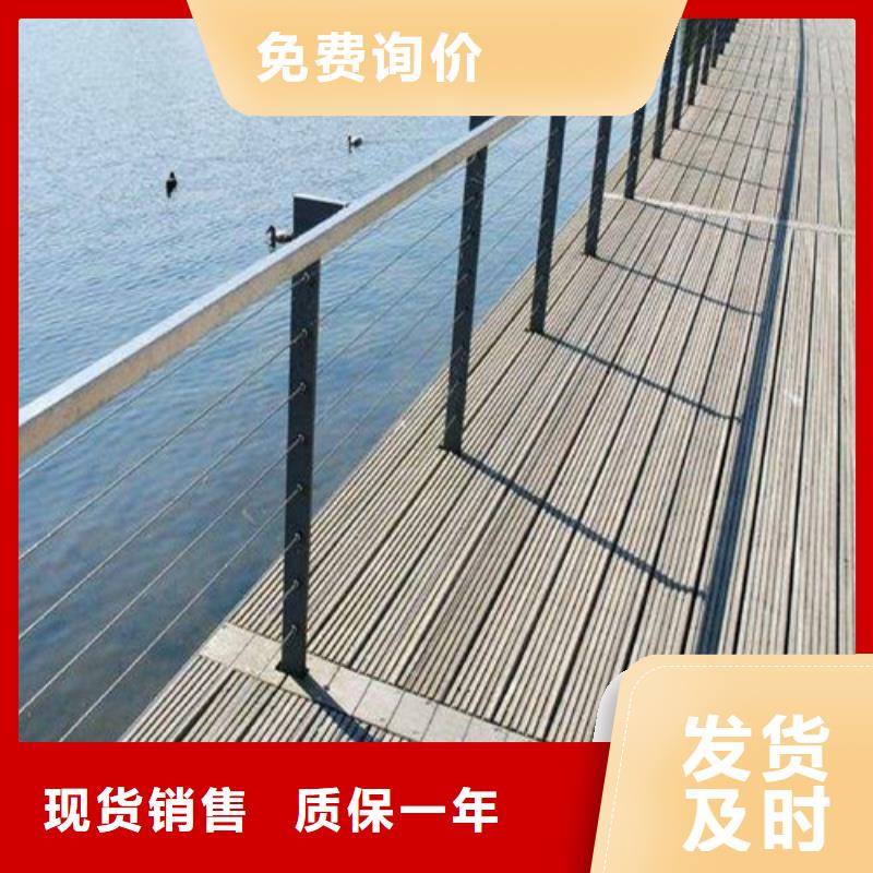 质量好的不锈钢复合管河道护栏实体厂家