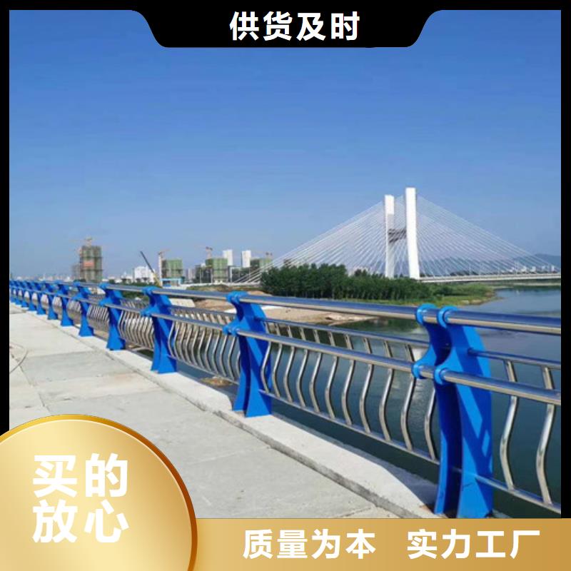 防撞栏杆-信守承诺