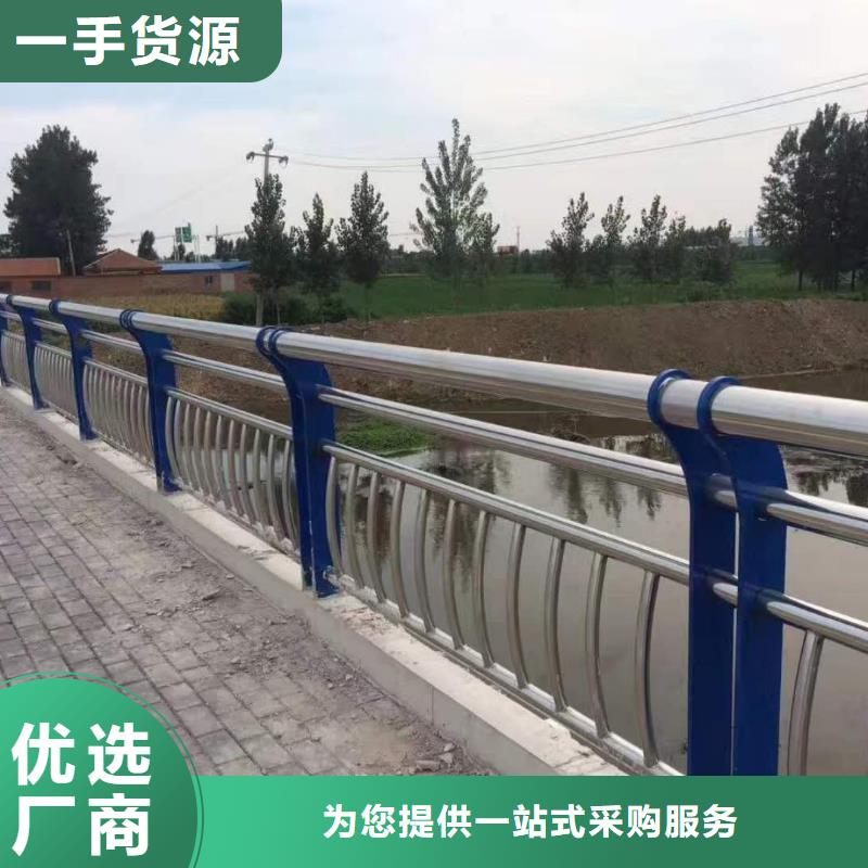 质量好的不锈钢复合管河道护栏实体厂家