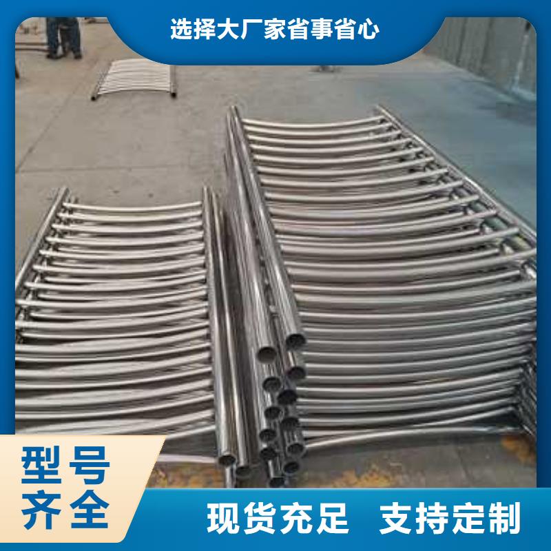 质量可靠的不锈钢碳素钢复合管桥梁护栏公司
