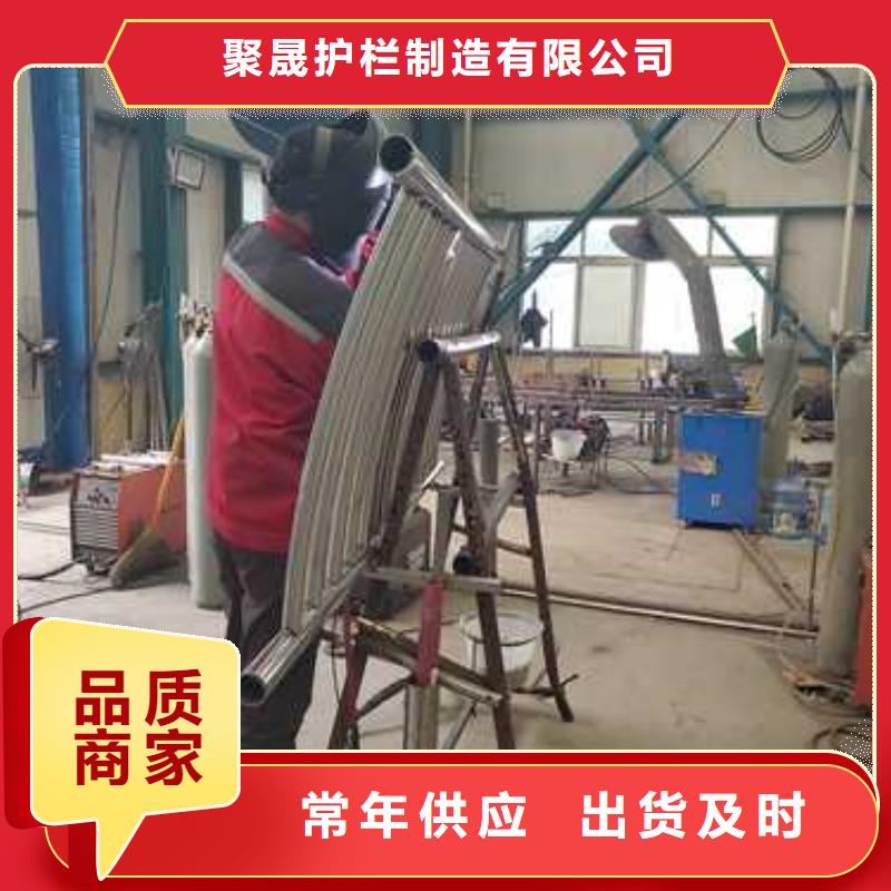 不锈钢复合管防撞护栏厂家直售