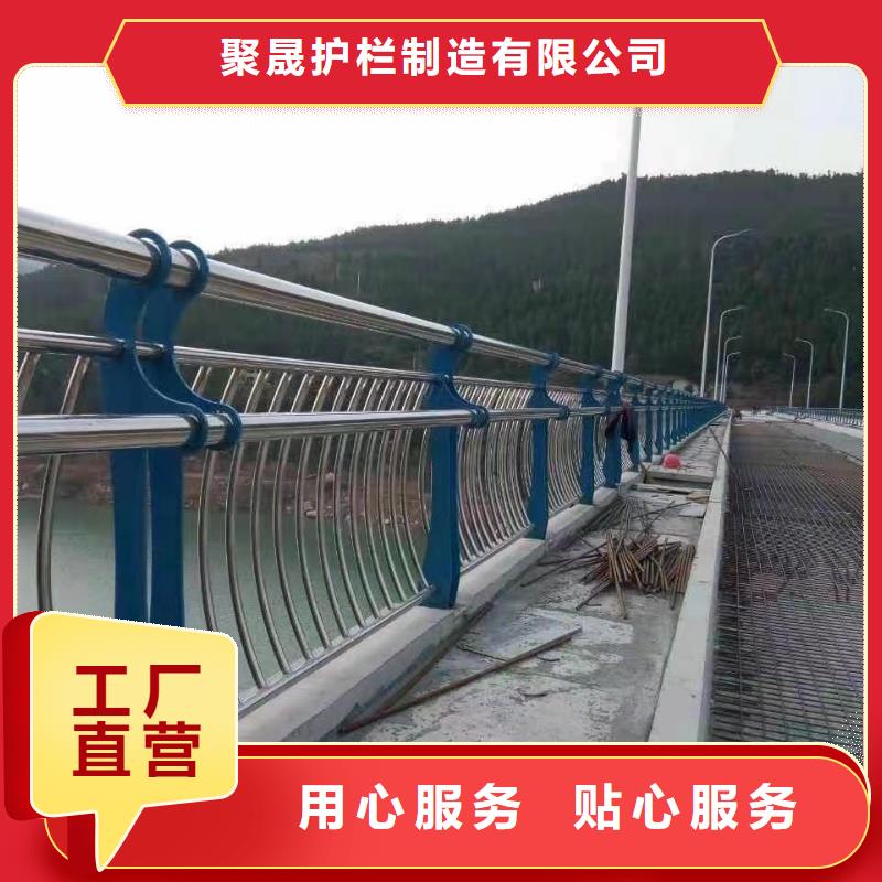 注重不锈钢复合管楼梯栏杆质量的生产厂家