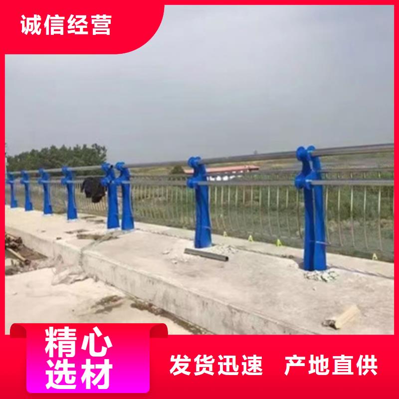 护栏 不锈钢复合管厂家真材实料