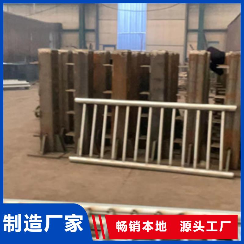 儋州市不锈钢复合管栏杆厂家/欢迎致电