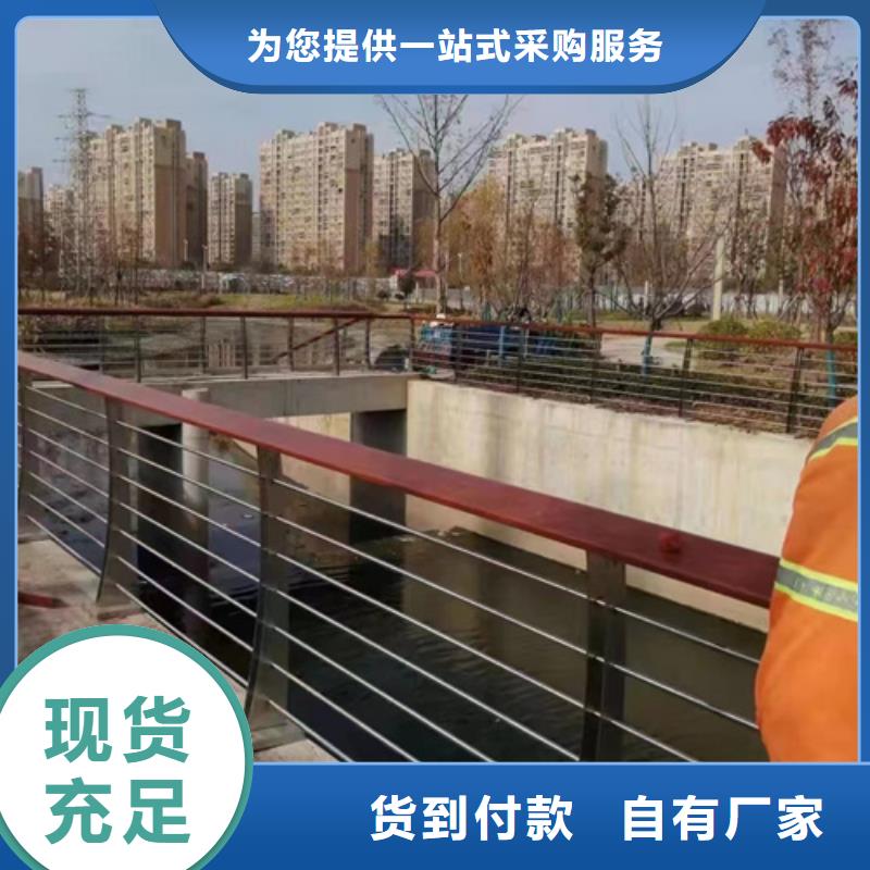 有现货的不锈钢防撞护栏基地