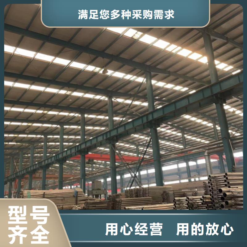 景观护栏厂家现货定做