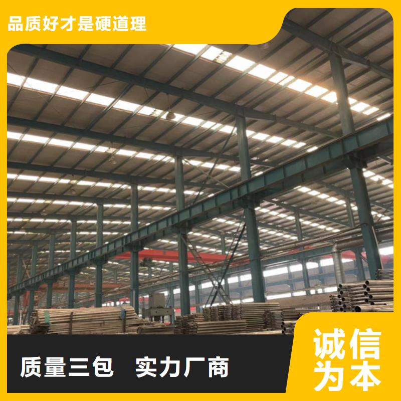不锈钢人行道护栏批发厂家价格优惠