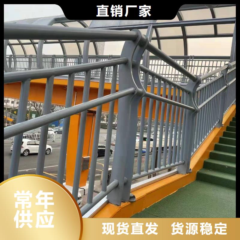 镀锌防撞护栏大品牌品质优