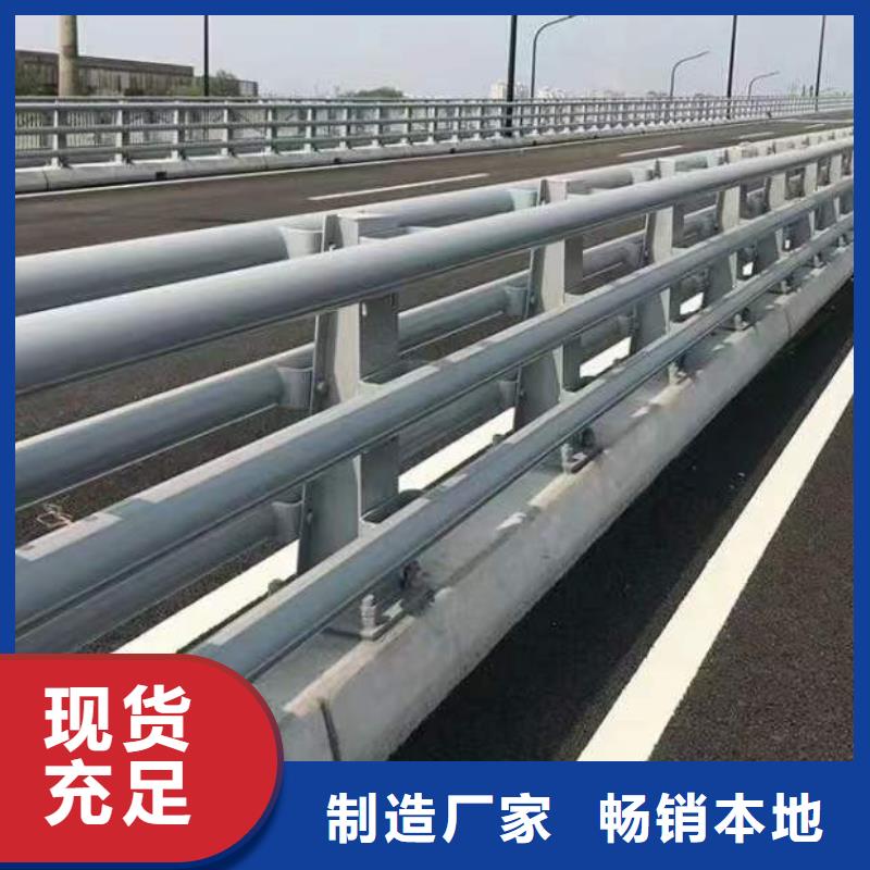 桥上不锈钢景观栏杆厂家新报价