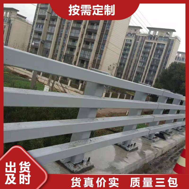 桥上不锈钢景观栏杆厂家新报价