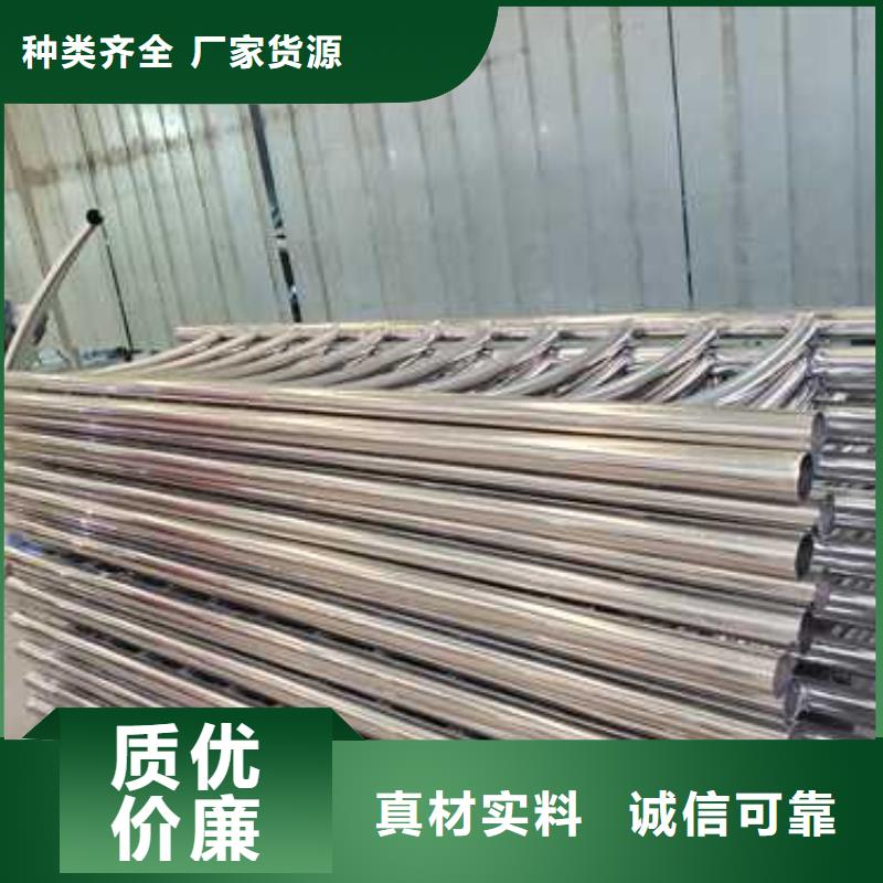 景观护栏厂家现货定做