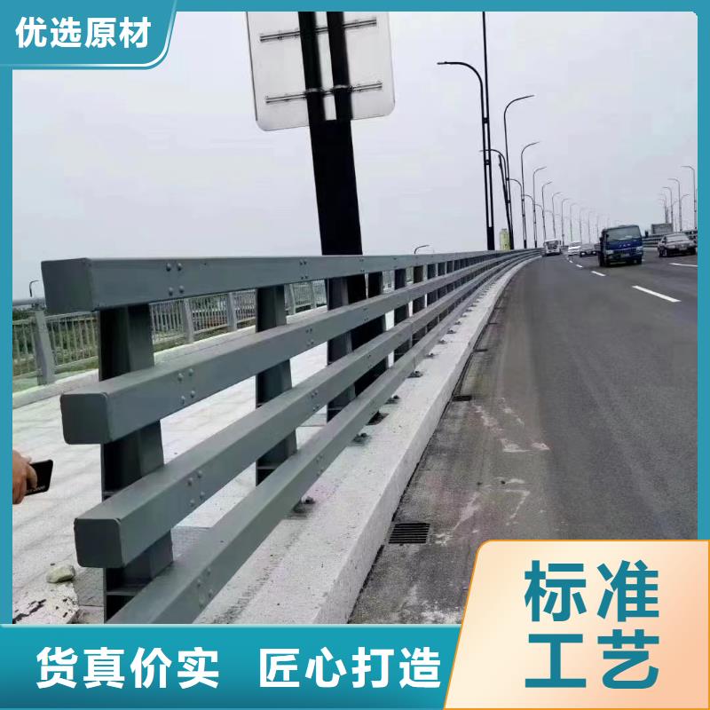 201不锈钢复合管真诚的服务