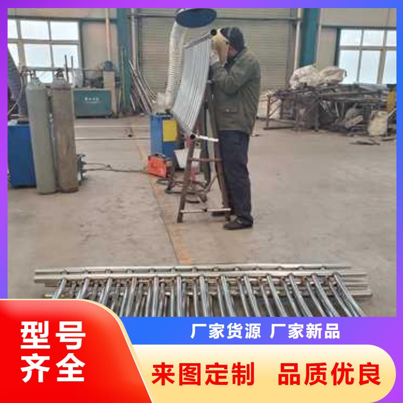 采购不锈钢复合管栏杆-实体厂家可定制